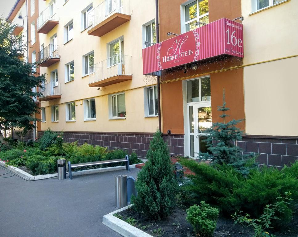 Готель нивки 3*