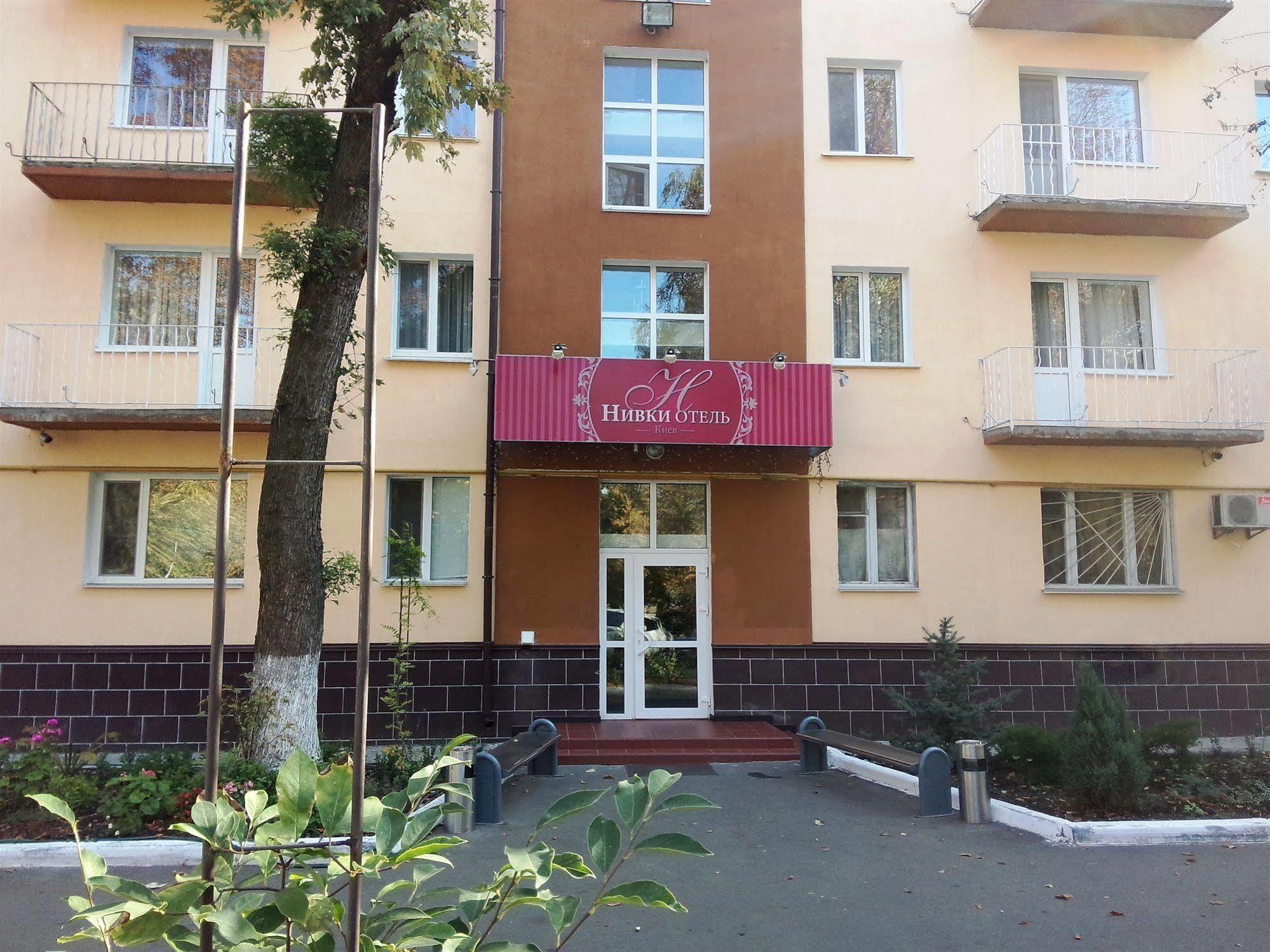 Готель нивки 3*